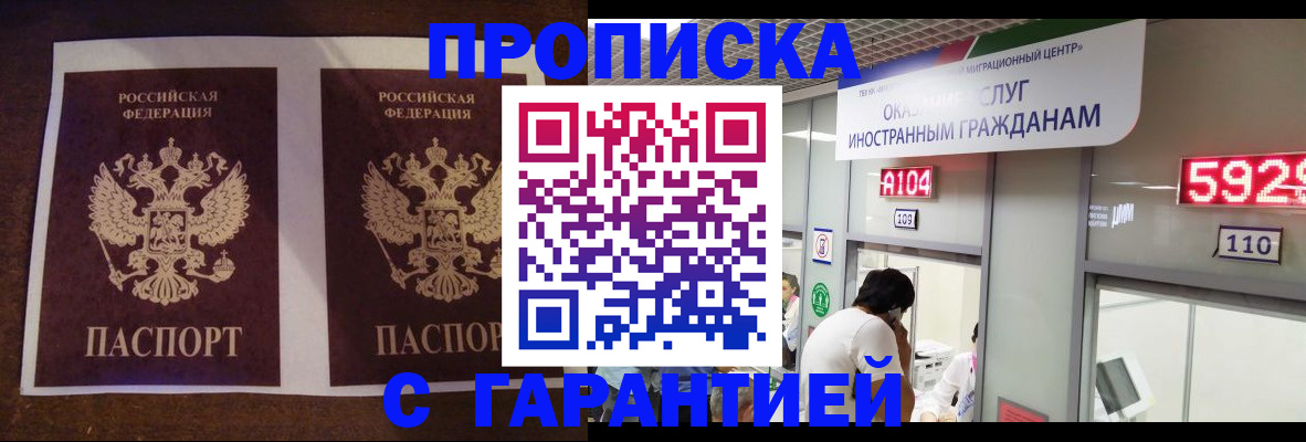 регистрация для дет. сада в Кемеровской области