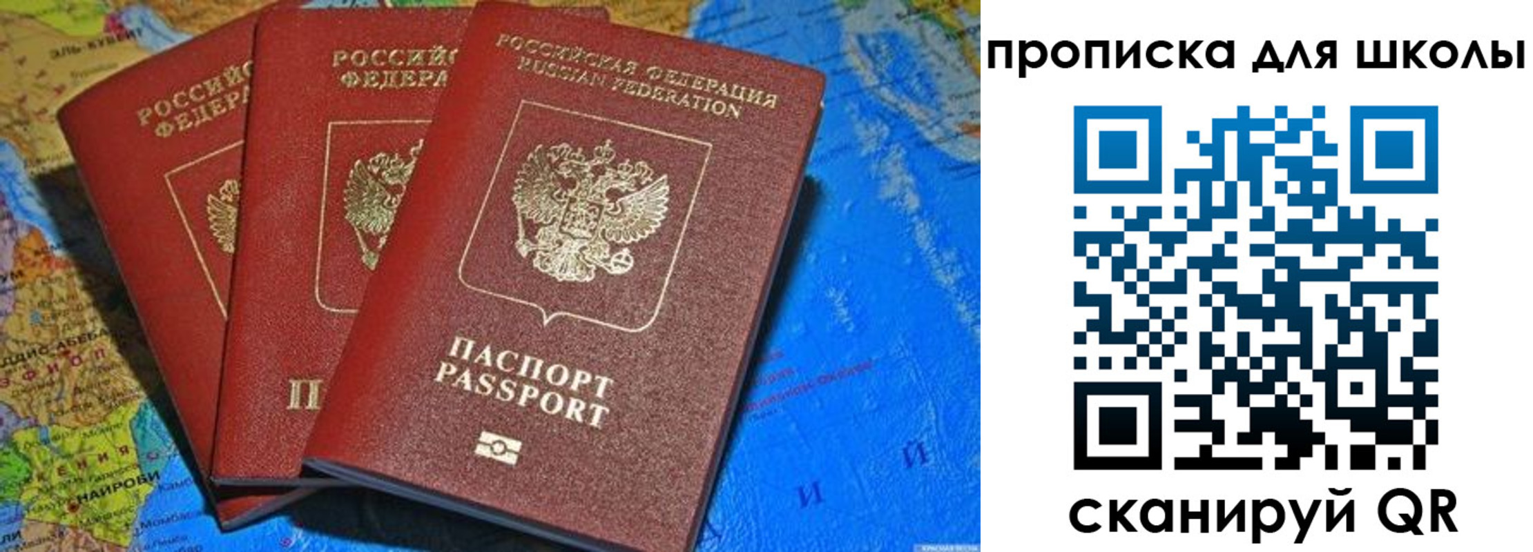 прописка в квартире в Кемеровской области
